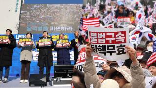 탄핵심판 막바지 여론전…"尹 평생 수감" "시장에 족쇄"