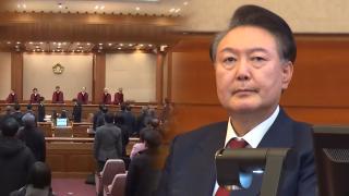 尹·국회측, 주말 반납…최종 변론 막판 준비