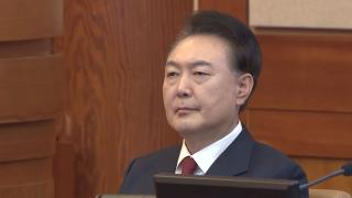 尹 최후 진술은…계엄 정당성·도의적 사과 담을 듯
