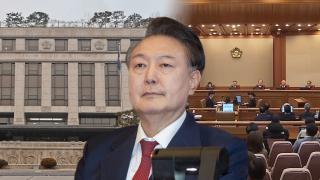 내일 尹탄핵심판 마무리…헌정사 최초 대통령 최후진술