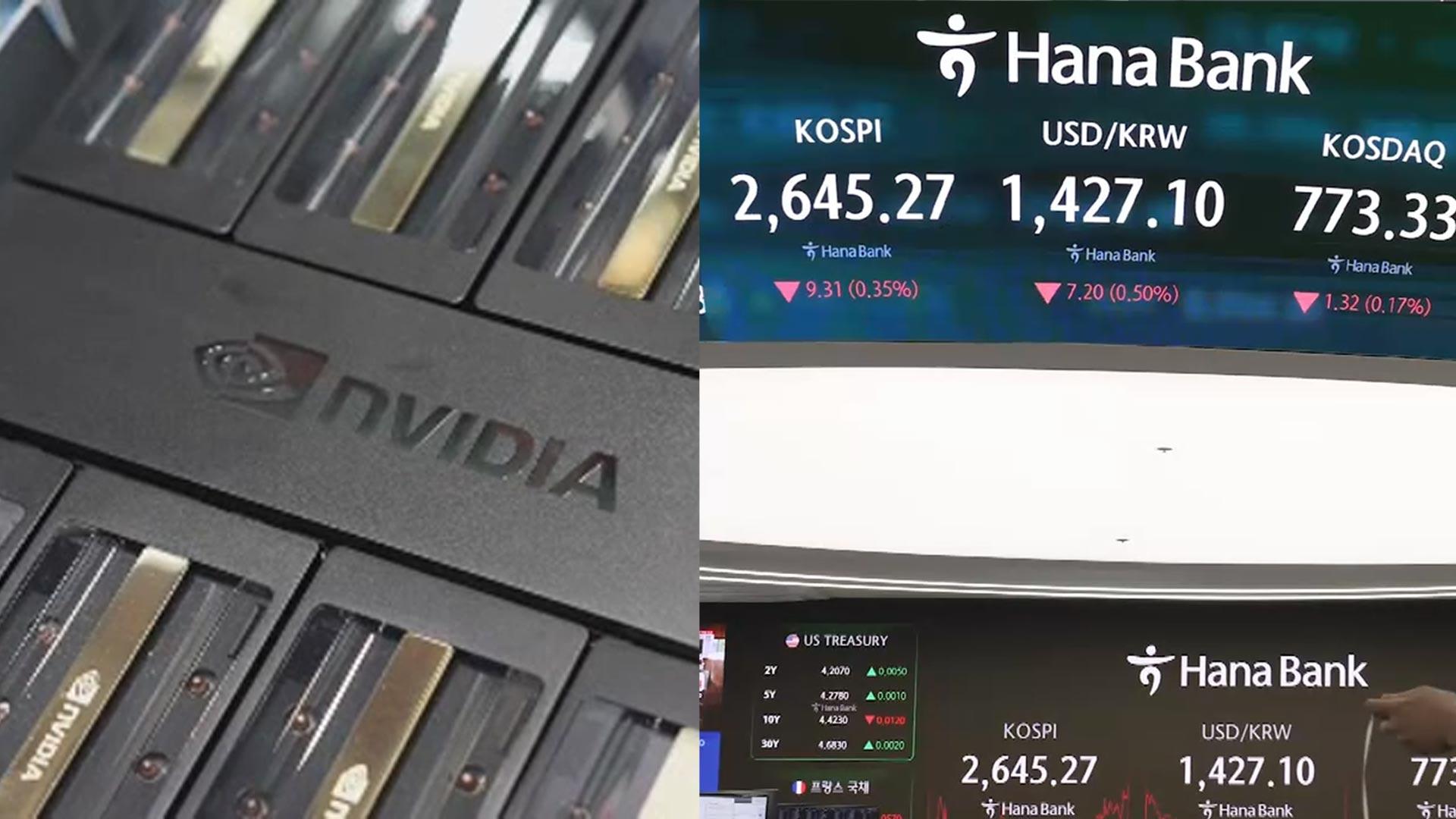 [3분증시] 미 증시 혼조·기술주 투매…코스피, 미 경기침체 우려에 약보합