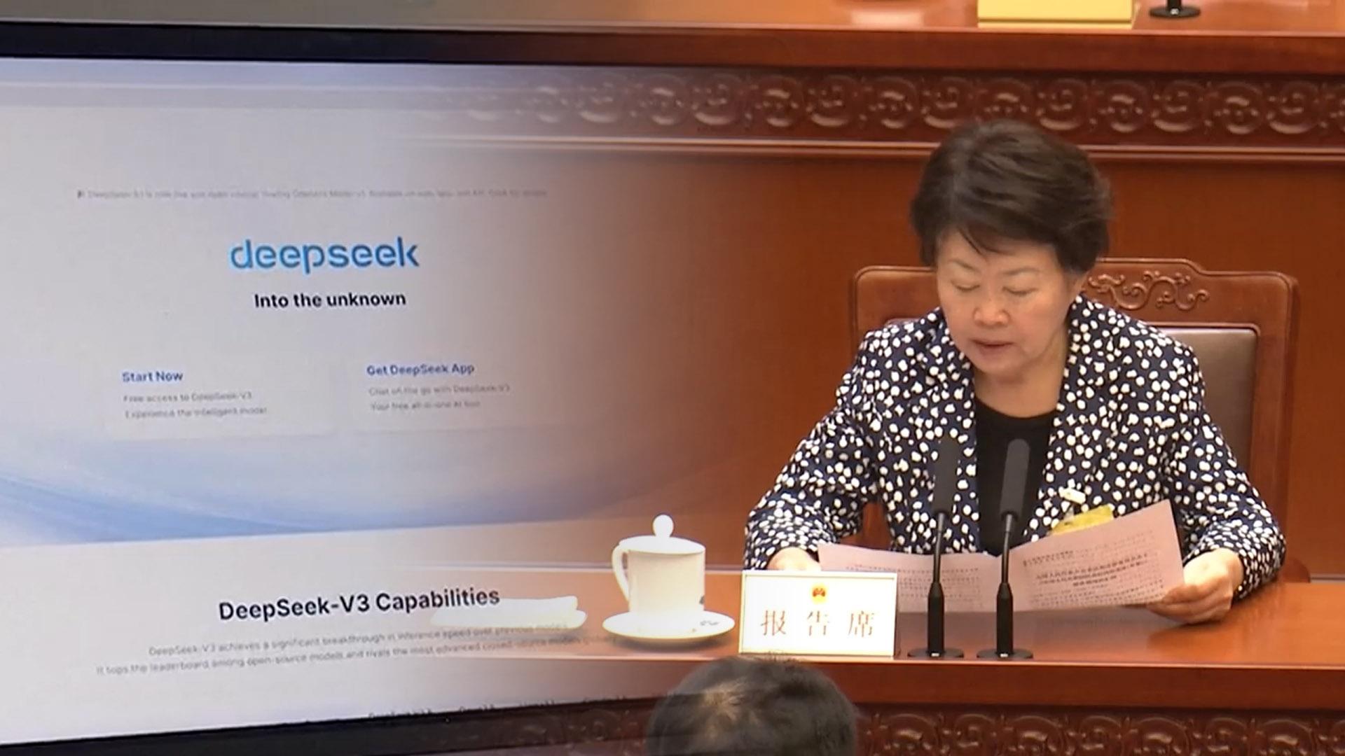 중국, '제2의 딥시크' 육성책 내놓나…내주 최대 정치행사 양회 개막