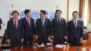 연금특위 구성 합의한 여야…특검법·상법 개정엔 대치