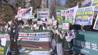 이화여대도 尹 탄핵 찬반 집회…외부인 몰리며 몸싸움도