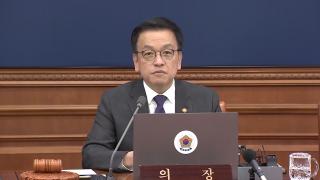 최 대행 "헌재 마은혁 결정 존중"…임명 여부는 미지수