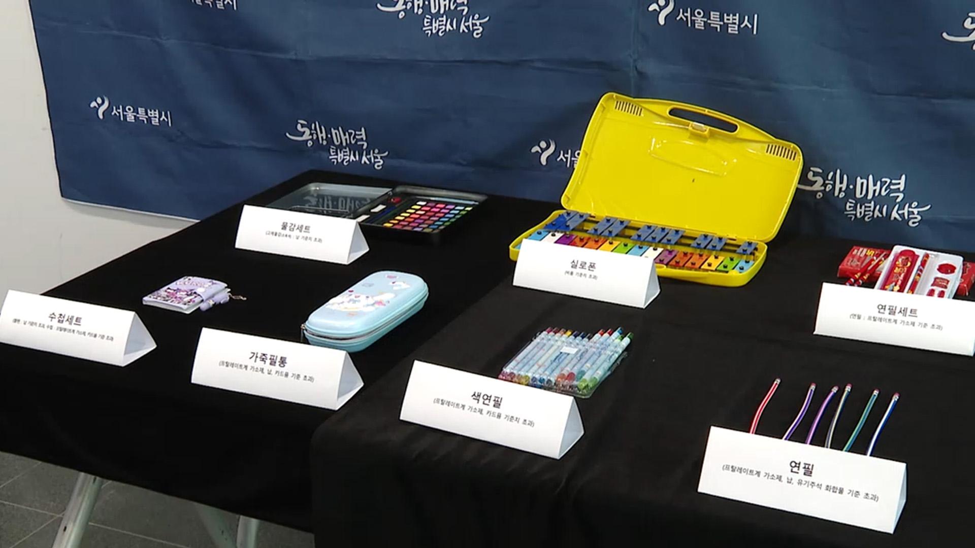 새학기 학용품 중국 직구했더니…볼펜서 <em class='find'납</em 231배 초과 온라인카지노 장점 벳위즈