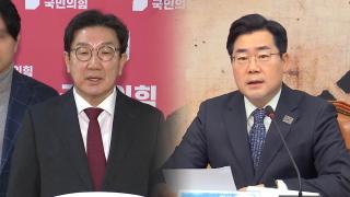 헌재 선고 앞두고 기싸움…여야, 3·1절 '최대 화력전'