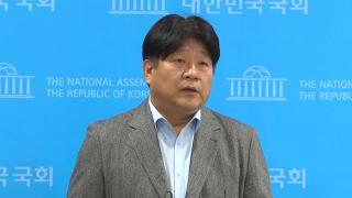 '사기 대출·재산 축소' 양문석 1심서 당선 무효형