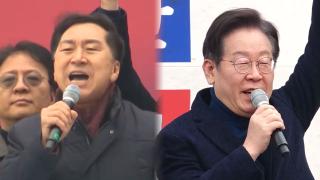 여야 '막판 장외 여론전'…"탄핵 반대" "파면 촉구"