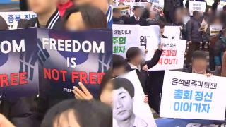 찬반으로 쪼개진 대학가…개강 설렘 대신 대립