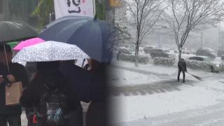오늘 본격 눈·비…강원 최대 70㎝ 폭설