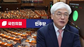 여 "임명 말라" 단식에 야 "탐욕의 생떼"…대권주자들은 잰걸음