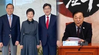 與 지도부 만난 朴 "단합해야"…야 "이명박근혜당"