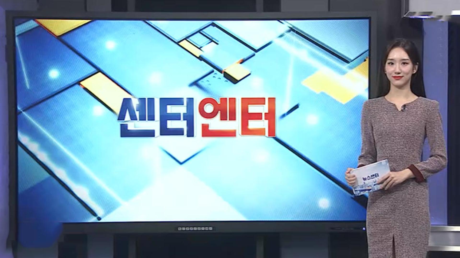 [센터엔터] 봉준호 '미키17' 개봉 나흘 만에 100만 관객 돌파 外