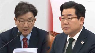 尹·李 선고 데드라인 제시한 여야…사법리스크 공방