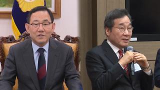여 "이재명만 개헌 불응"…비명계도 압박 가세