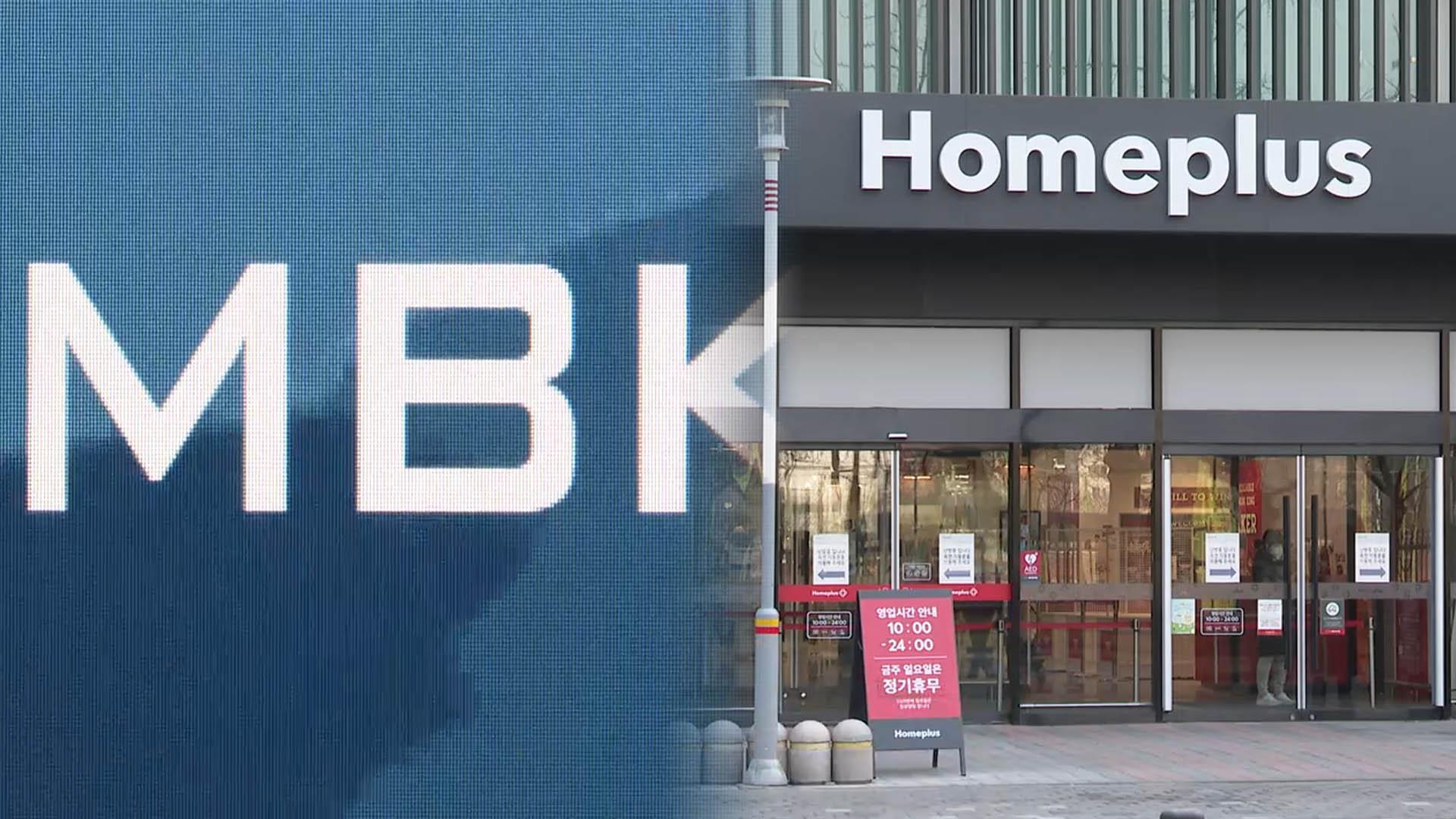 홈플러스 <em class='find'온라인카지노 후기 유니88</em 괜찮을까…대주주 MBK '책임론' 확산