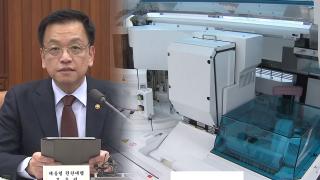 반도체·AI·배터리 집중 지원…첨단전략산업기금 50조원 조성