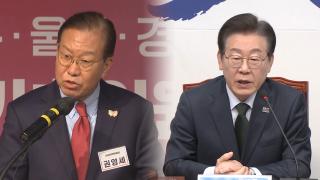 "마은혁 임명 거부는 범죄"..."한덕수 탄핵안 신속 각하"