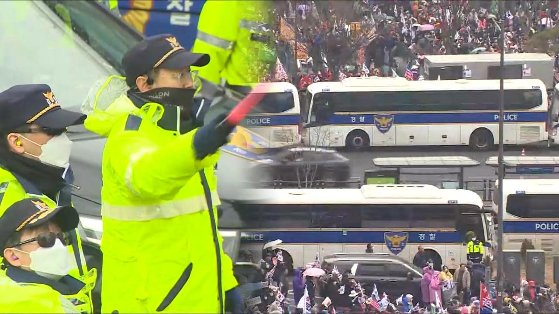 주말 서울 도심 곳곳 <em class='find'대규모</em <em class='find'온라인카지노 불법</em…교통혼잡 예상