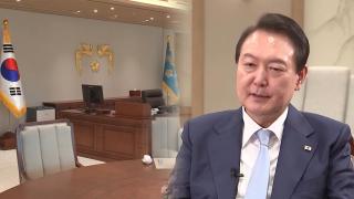 대통령실 "尹 구속취소 환영…불법수사 바로잡혀"