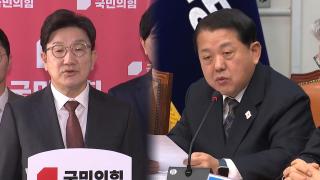 혼돈의 '탄핵 정국'…가팔라지는 여야 대치