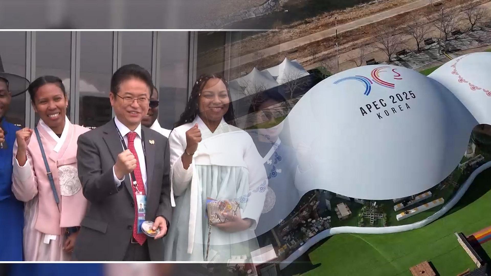 "경주·K-콘텐츠에 흠뻑"…APEC 고위관리 대표단 '엄지척'