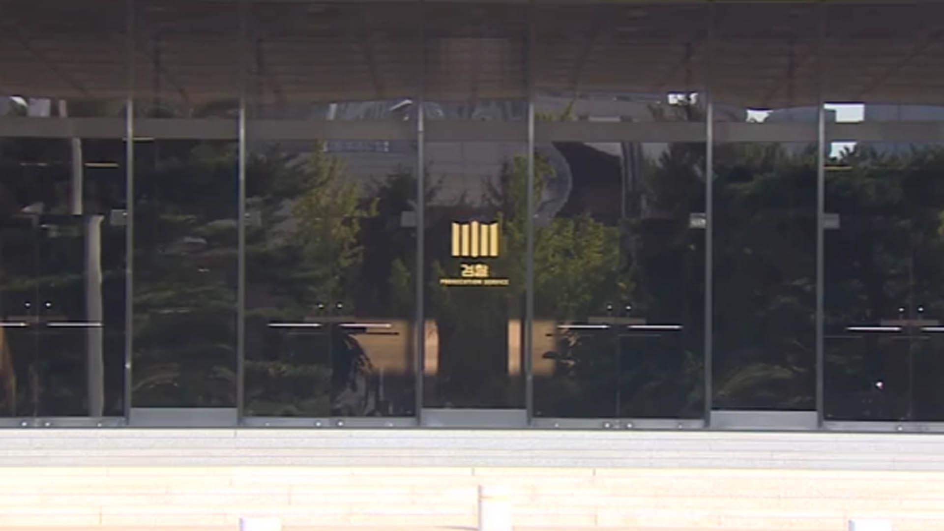 [단독] 검찰, '벌떼입찰로 택지 전매' 대방온라인카지노 캡틴 압수수색