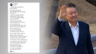 尹 "불법 바로잡은 재판부 용기 감사"…관저서 휴식