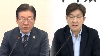 '비상 행동' 돌입 野, 심우정 탄핵 시사…與 "또 국정파괴"