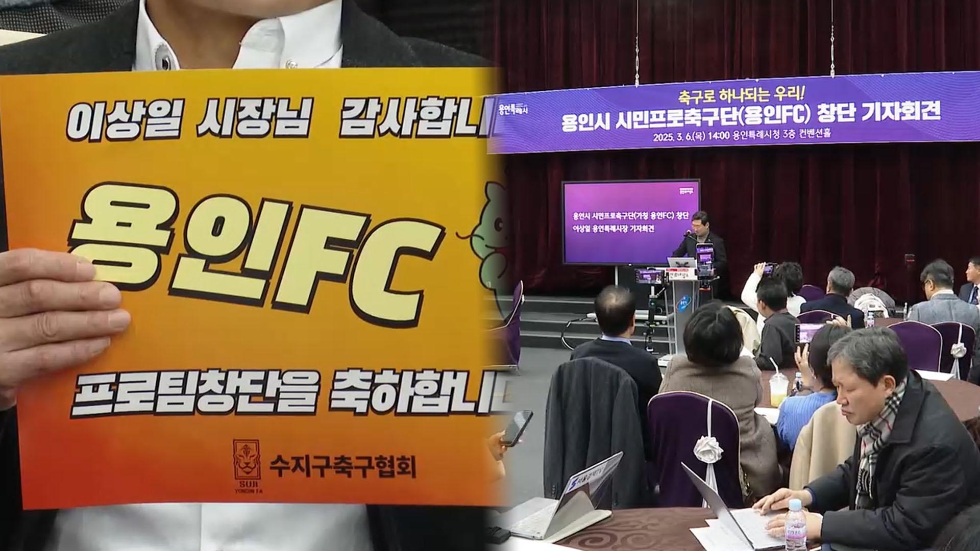 온라인카지노 쿠폰 벳엔드 창단·야구단 유치…경기도 스포츠 경쟁  후끈