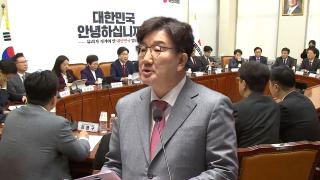 여 "헌재, 흔들려선 안돼"…장외 맞불농성 주장도