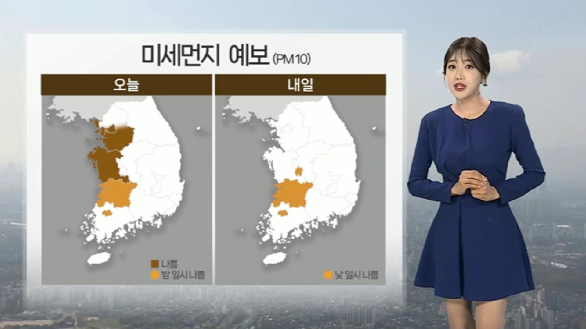 [온라인카지노 라이센스 벳무브] 오늘까지 황사로 서쪽 공기질 '나쁨'…내일 오전부터 서서히 회복