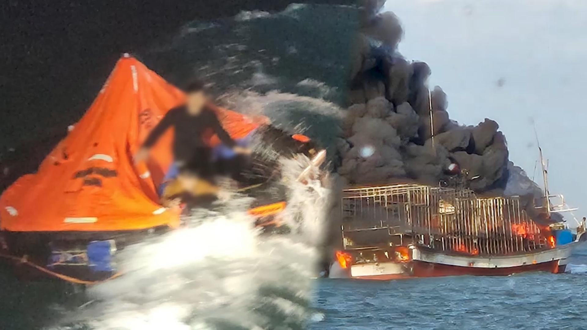 [해외 온라인카지노A/S] 충돌부터 화재까지…반복되는 선박사고 대책은?