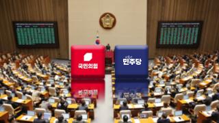 '소득대체율 43%' 공감…연금개혁 급물살 타나