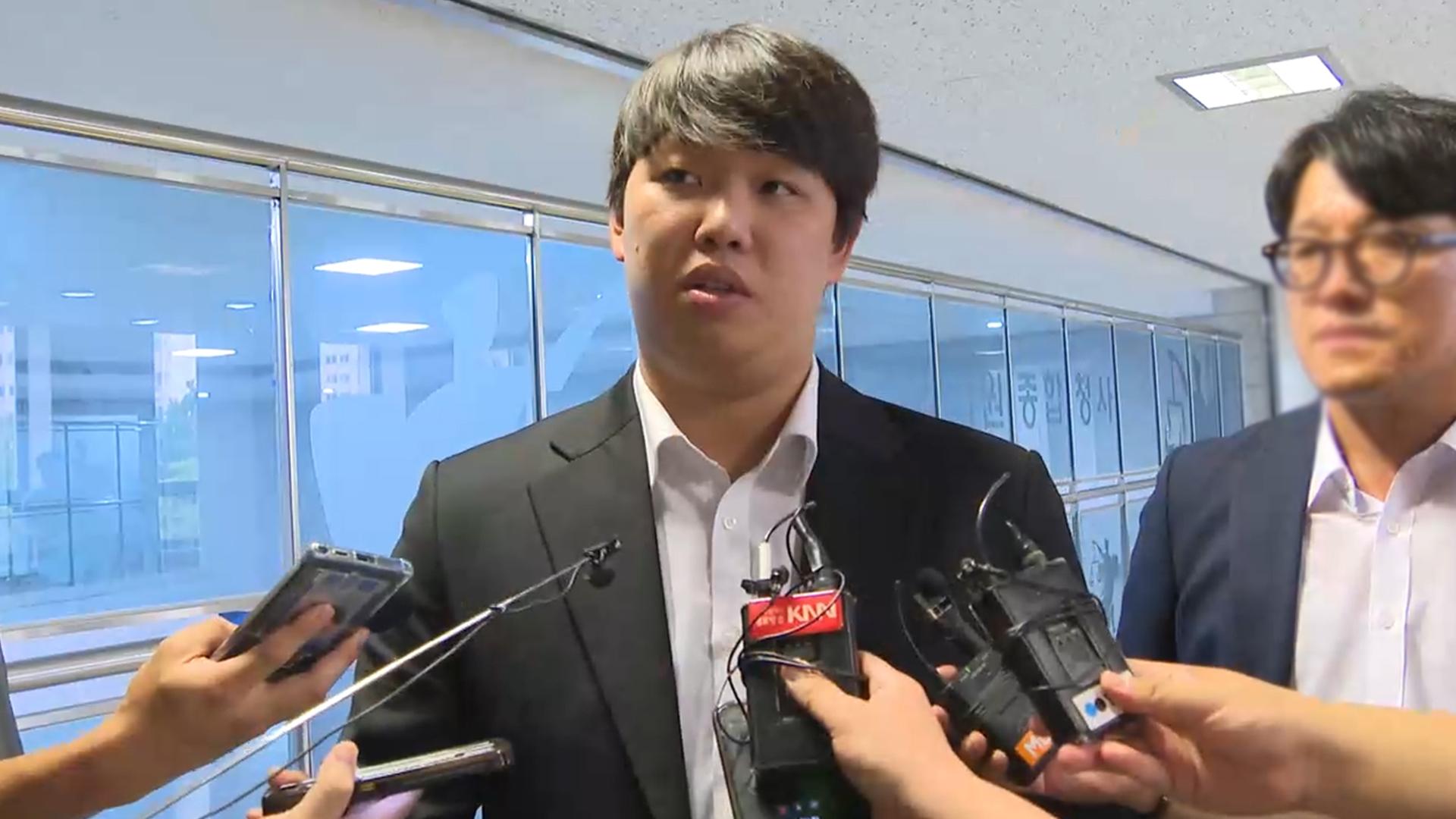 '미성년 성착취물 제작' 롯데 서준원 '무기 실격'