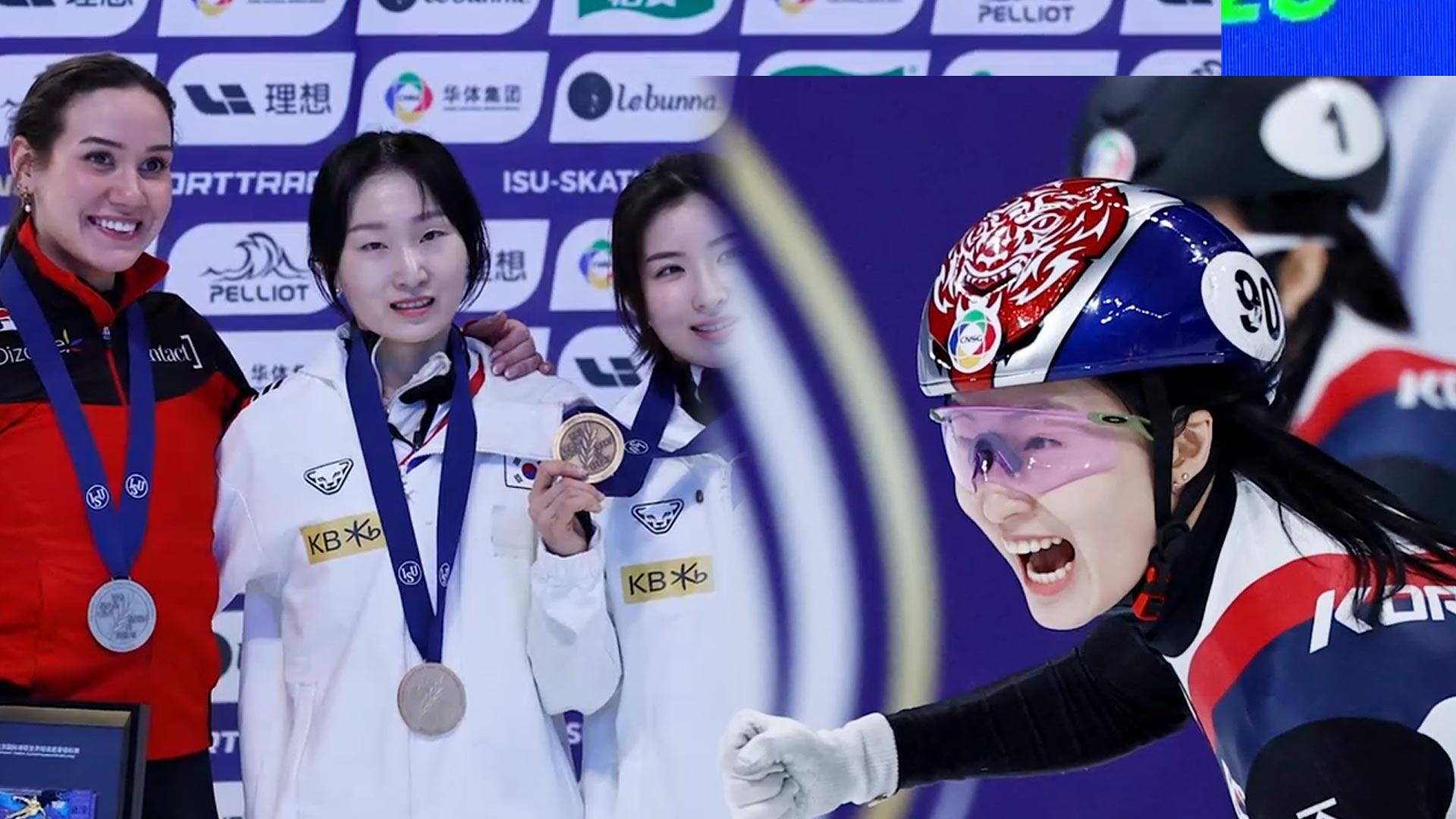 최민정, 쇼트트랙 세계선수권 1,500m 금메달