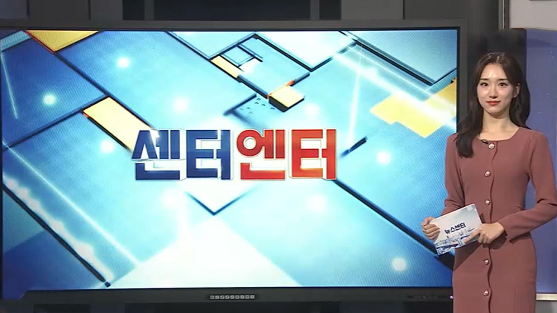 [센터엔터] 故 김새론 유족 측, 오늘 기자회견…"악성 유튜버 고소" 外