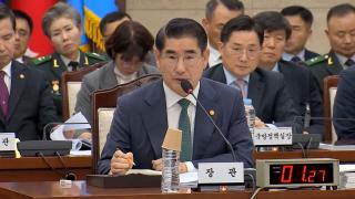 '내란 재판' 본격 시작...김용현, 혐의 부인·구속 취소 요청