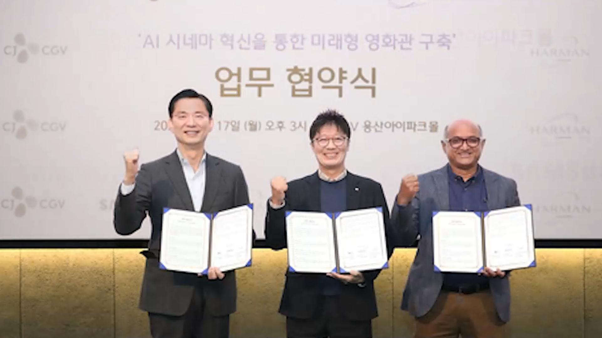 [비즈&] 온라인카지노 불법 유니88전자-하만, CGV와 함께 미래형 AI 영화관 구축外