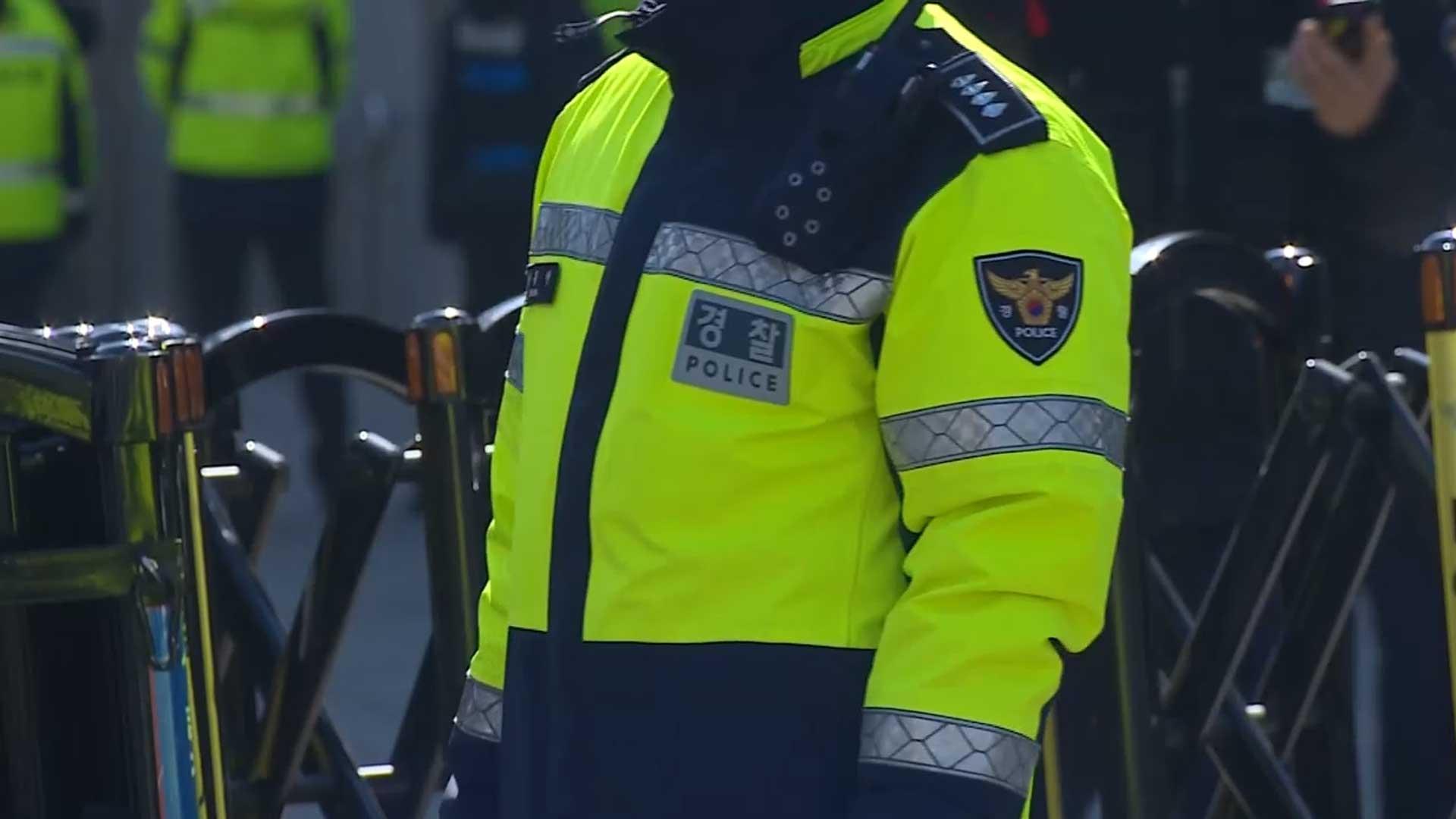 尹선고일 서울에 <em class='find'온라인카지노 벌금 유니88</em 1만4천명 배치