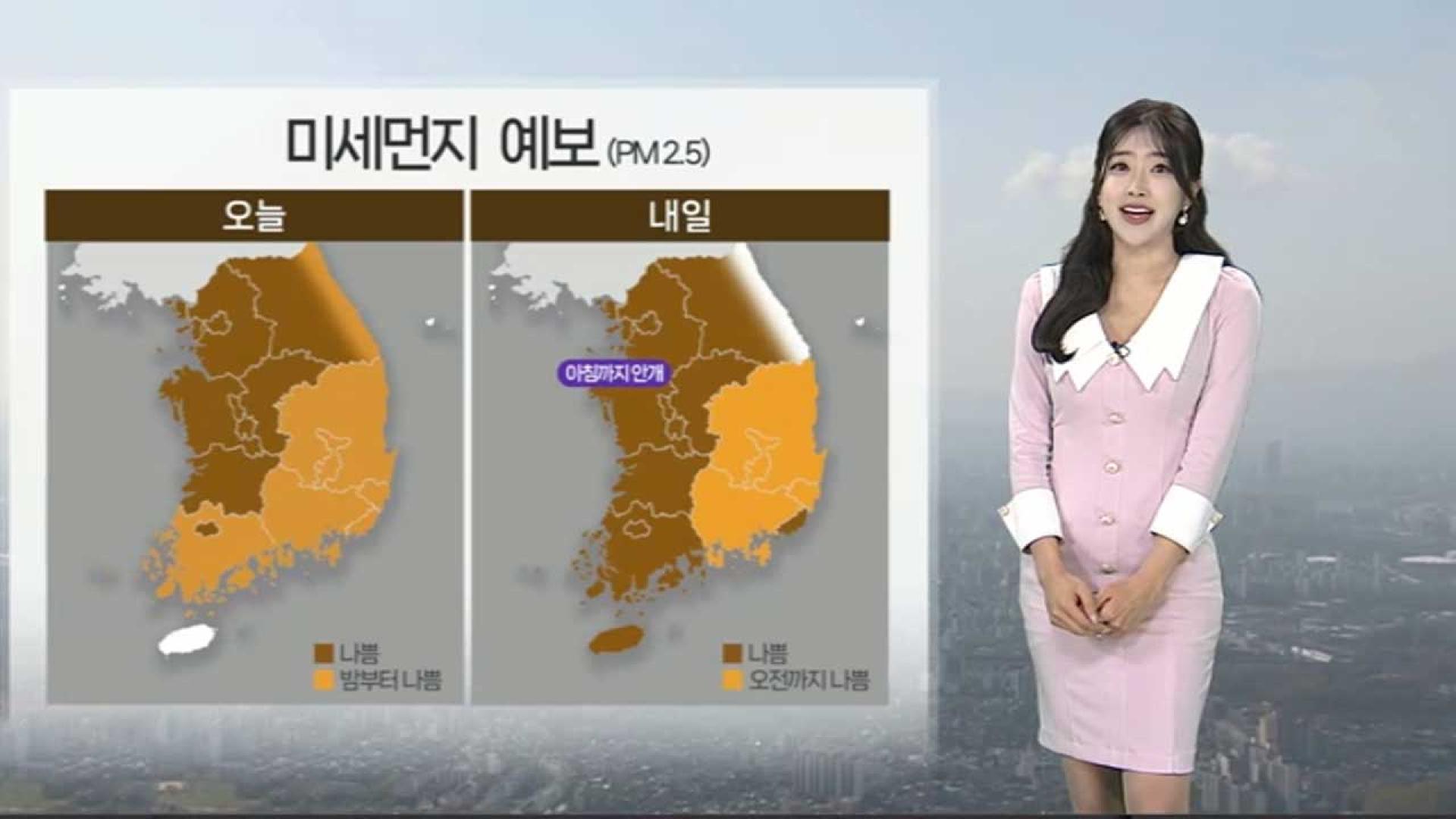 [날씨] 꽃샘추위 물러가고 완연한 봄…내일 한낮 20도 안팎