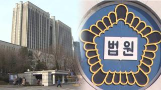 '내란 혐의' 경찰 지휘부 재판 병합 진행…"국헌문란 목적 없어" 혐의 부인
