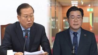 야, 최상목 탄핵·김여사 특검 카드도…여 "협박 멈춰라"