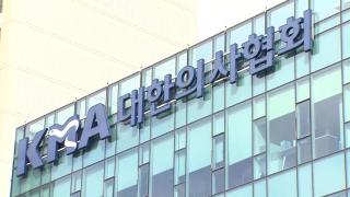 일부 의대, 내일 복귀 데드라인…의협 "제적하면 파업"
