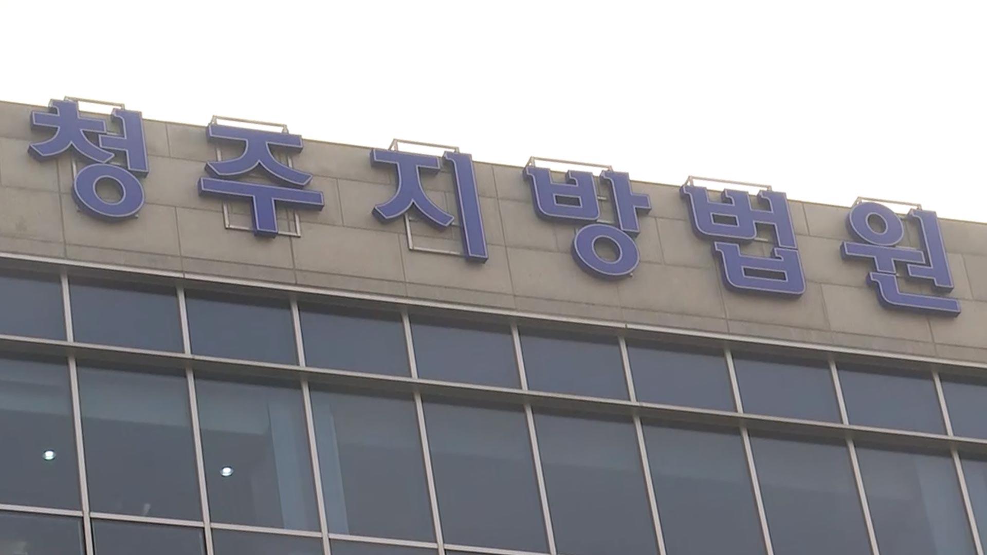 장애 갖고 태어난 영아 살해한 부모…징역 9년·5년 구형