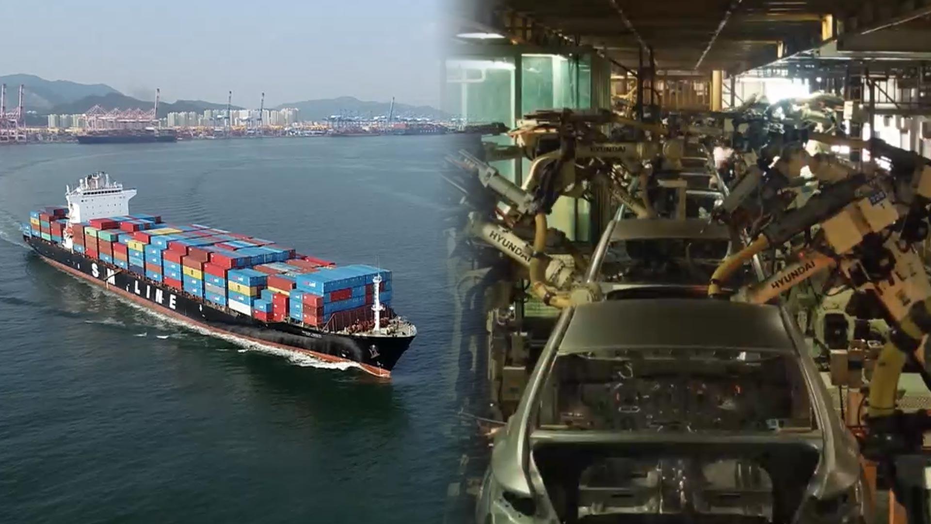 <em class='find'카지노배팅법</em, 올해 한국 성장률 1.9-1.6% 하향