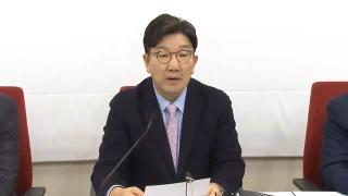여 "野, 국정파괴 테러리즘"…'이재명 망언집' 출간도