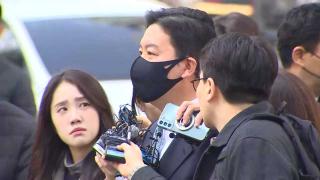 '尹 체포 방해 혐의'  김성훈·이광우 구속 기로