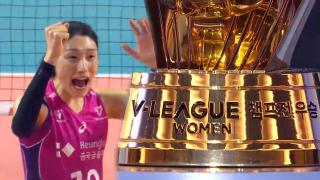 김연경 "우승하고 홀가분히 떠나겠다"…봄배구 출사표